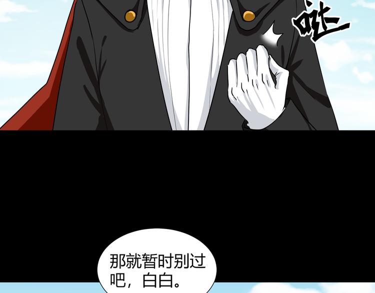 第41话  糖心失算了(1/3)-第43话