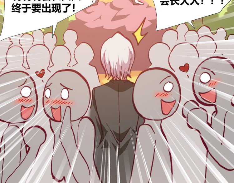 第43话  落单者和幸运儿(1/2)-第45话