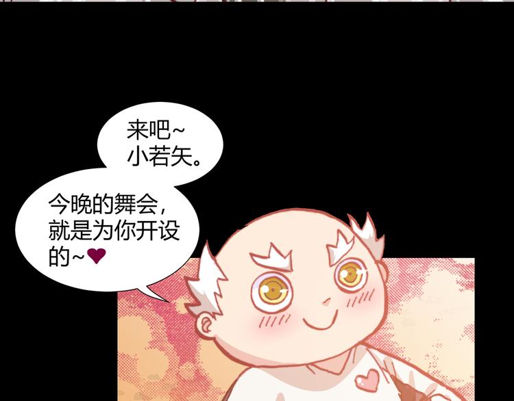 第43话  落单者和幸运儿(1/2)-第45话