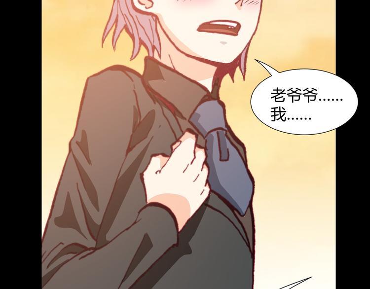 第43话  落单者和幸运儿(1/2)-第45话