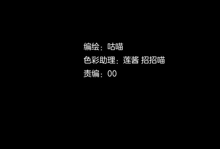 斬夢師 - 第43話  落單者和幸運兒(1/2) - 2