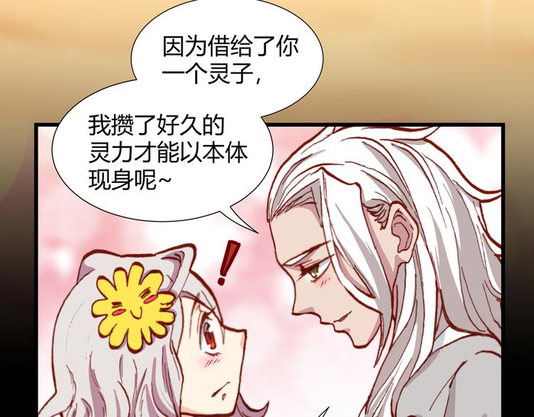 第43话  落单者和幸运儿(1/2)-第45话