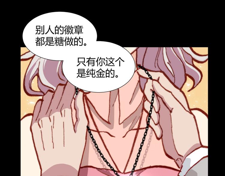 第43话  落单者和幸运儿(1/2)-第45话