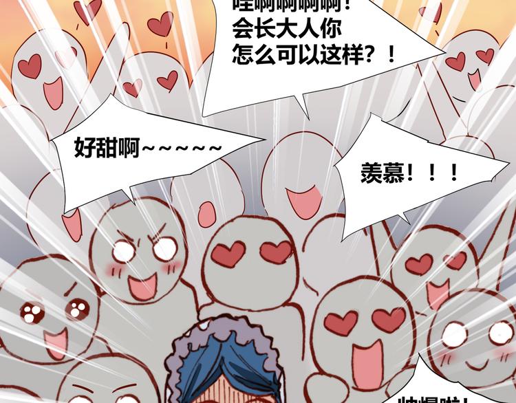 第43话  落单者和幸运儿(1/2)-第45话