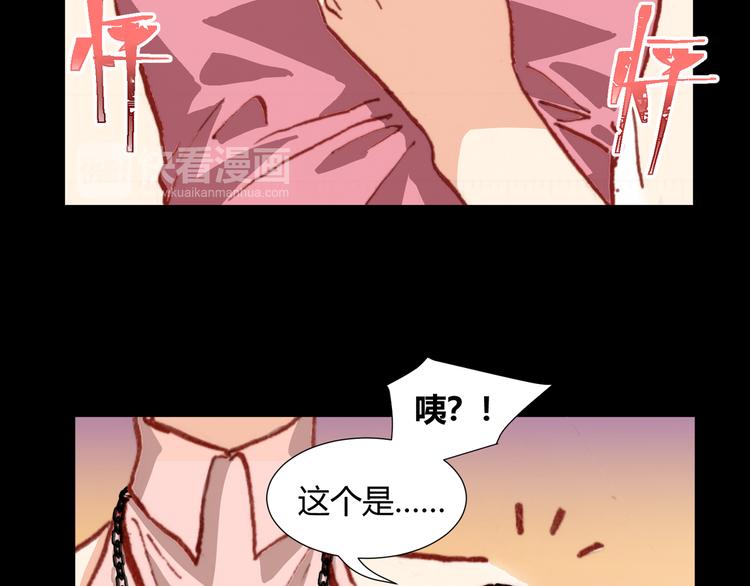 第43话  落单者和幸运儿(1/2)-第45话