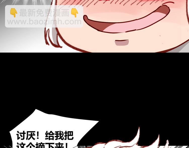 第43话  落单者和幸运儿(1/2)-第45话