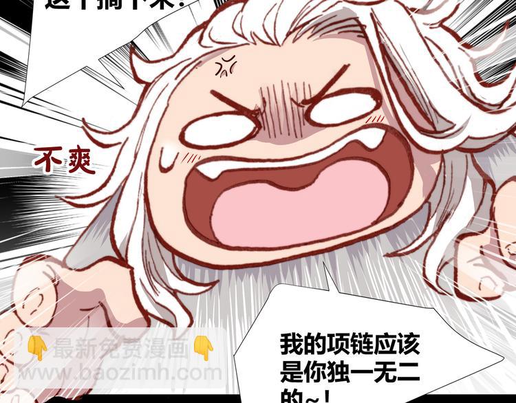 第43话  落单者和幸运儿(1/2)-第45话