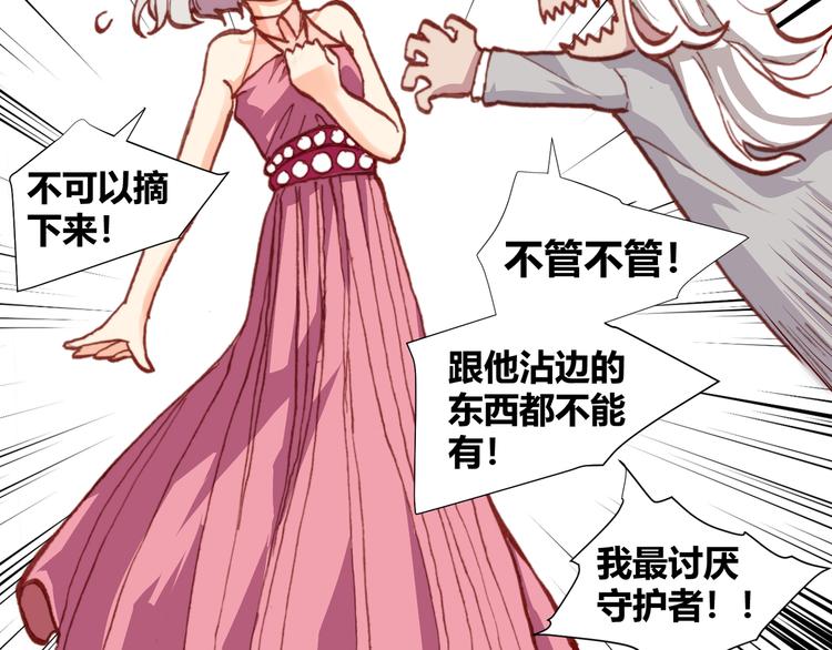 第43话  落单者和幸运儿(1/2)-第45话