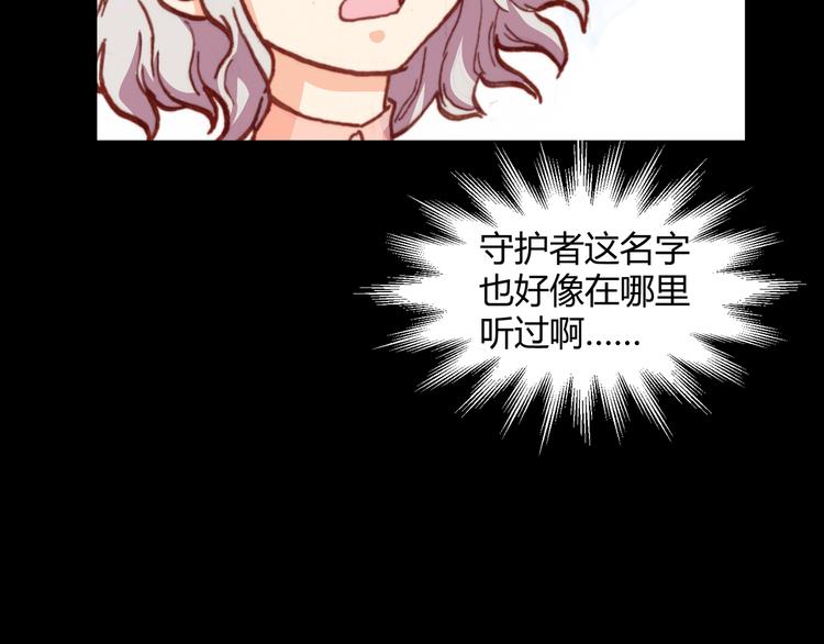 第43话  落单者和幸运儿(1/2)-第45话