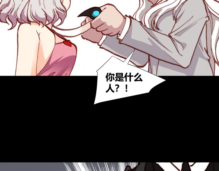 第43话  落单者和幸运儿(1/2)-第45话