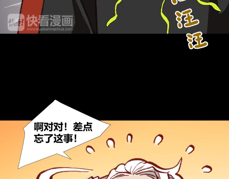 第43话  落单者和幸运儿(1/2)-第45话