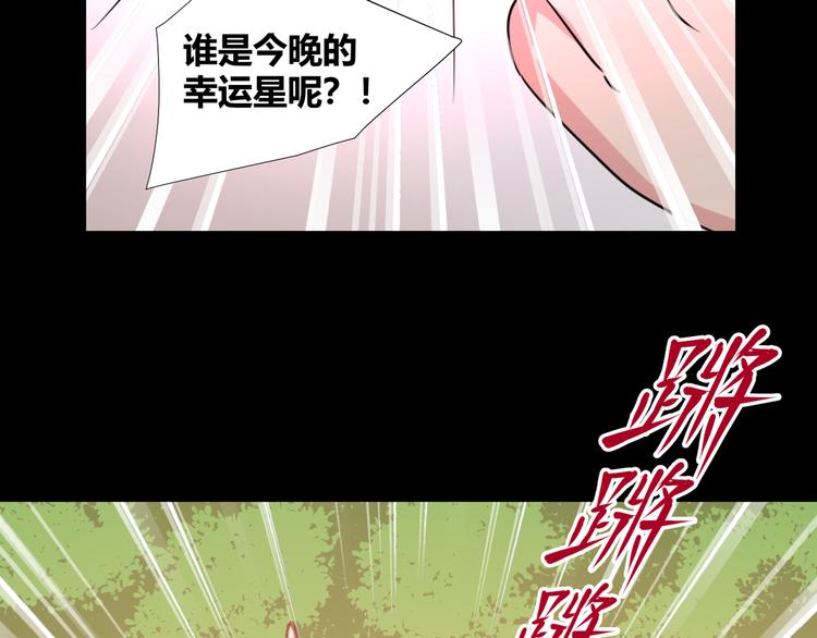 第43话  落单者和幸运儿(1/2)-第45话