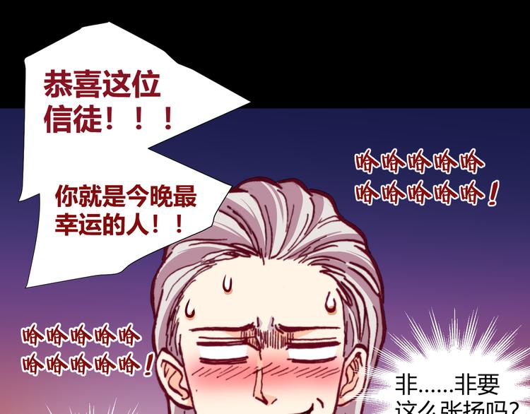 第43话  落单者和幸运儿(1/2)-第45话