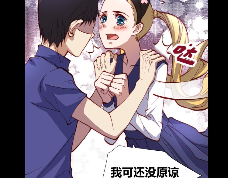 第45话  篝火舞会袭击事件(1/2)-第47话