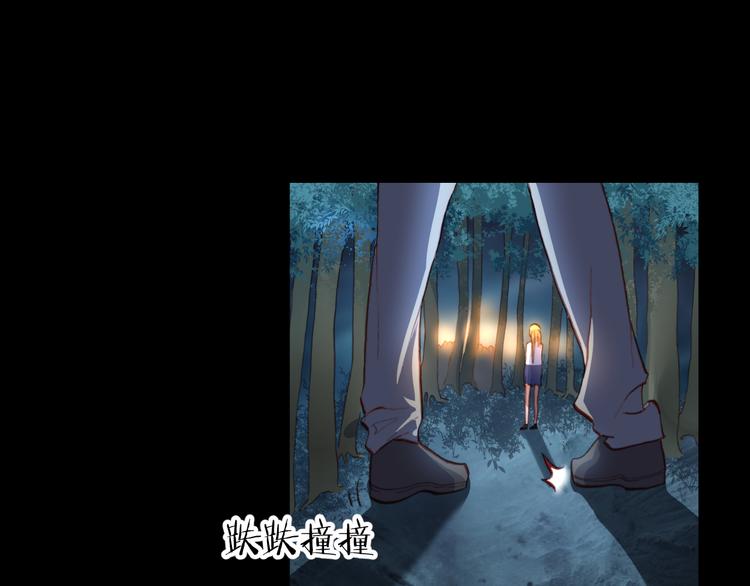 第45话  篝火舞会袭击事件(1/2)-第47话