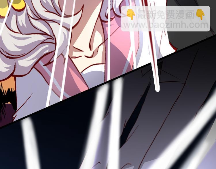 第45话  篝火舞会袭击事件(1/2)-第47话