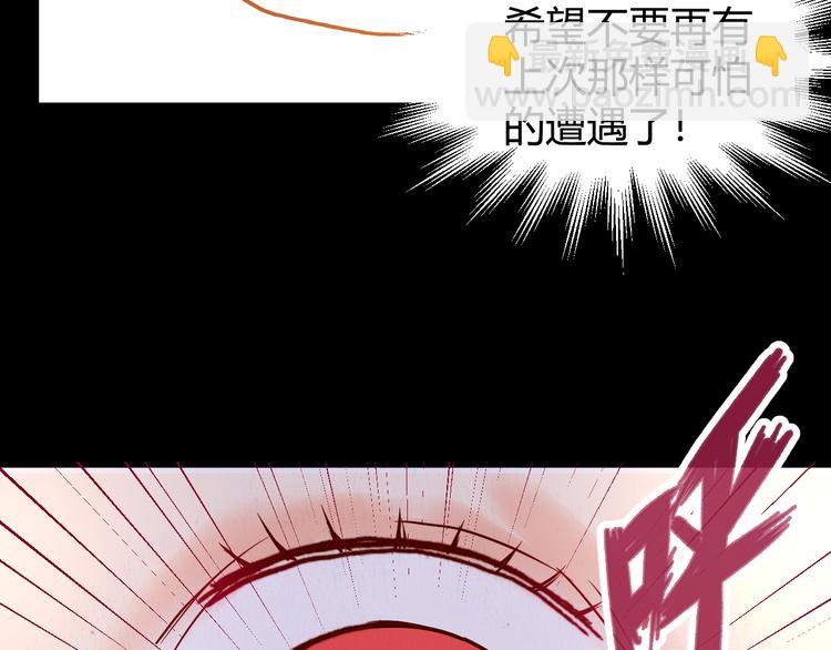 第47话 上古时代的记忆(1/2)-第49话