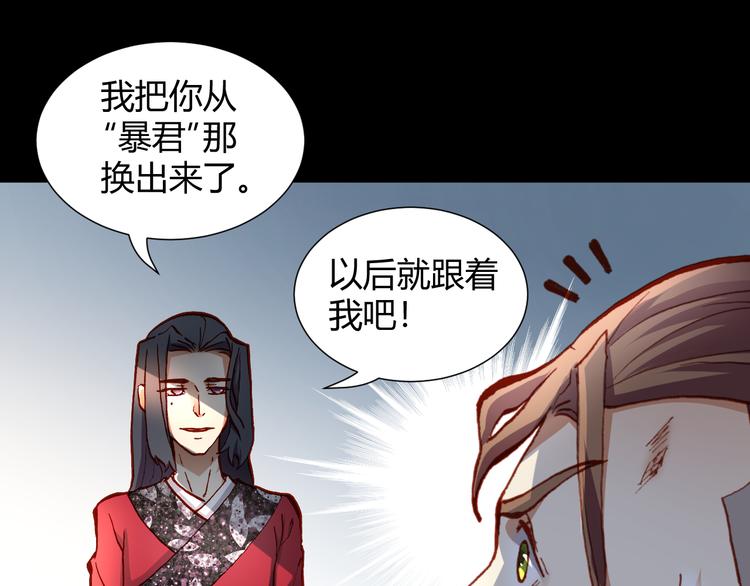 第49话  一起拯救世界吧(1/2)-第51话