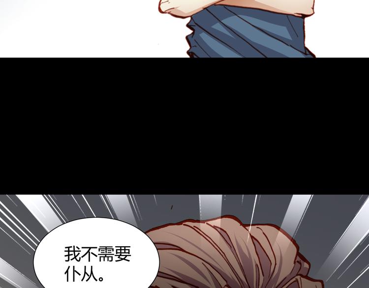 第49话  一起拯救世界吧(1/2)-第51话