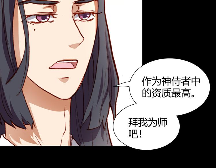 第49话  一起拯救世界吧(1/2)-第51话