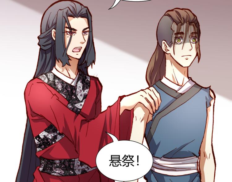 第49话  一起拯救世界吧(1/2)-第51话