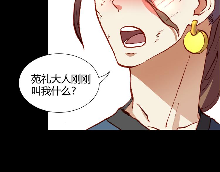 第49话  一起拯救世界吧(1/2)-第51话