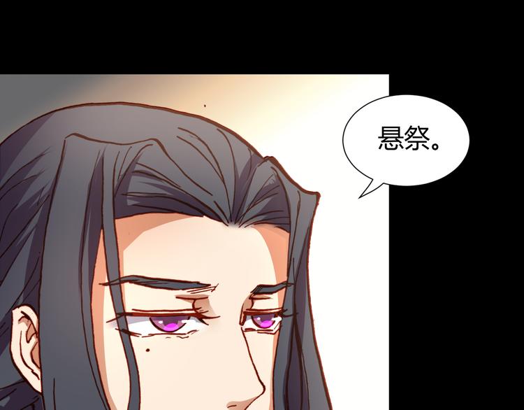 第49话  一起拯救世界吧(1/2)-第51话