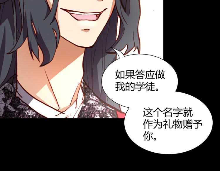 第49话  一起拯救世界吧(1/2)-第51话