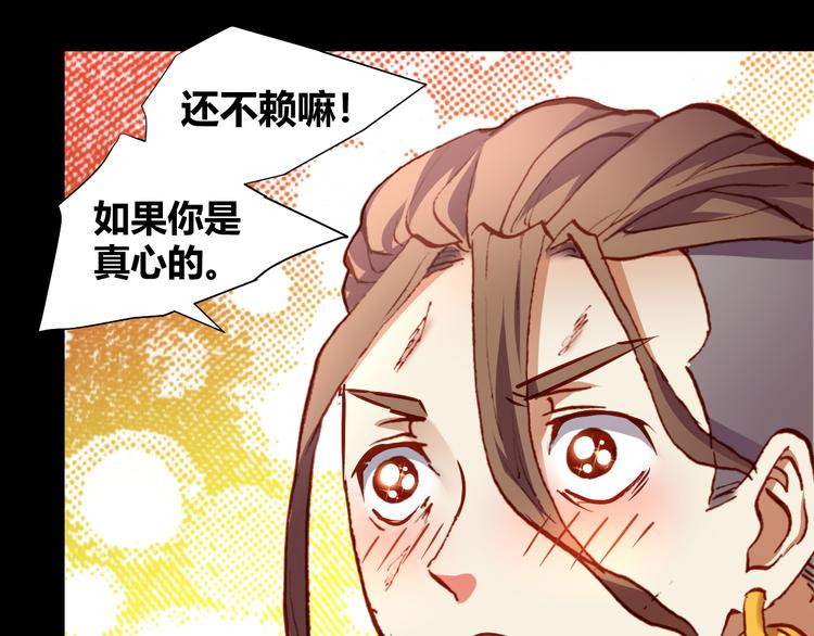 第49话  一起拯救世界吧(1/2)-第51话