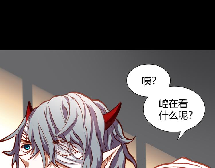 第49话  一起拯救世界吧(1/2)-第51话