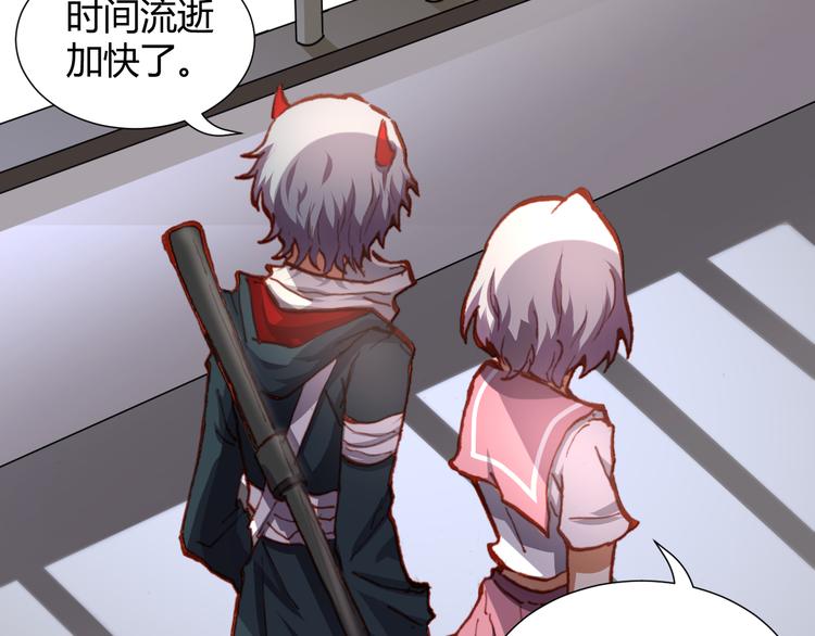 第49话  一起拯救世界吧(1/2)-第51话