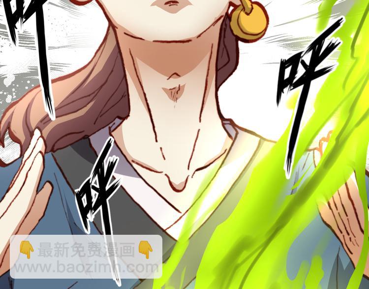 第49话  一起拯救世界吧(1/2)-第51话