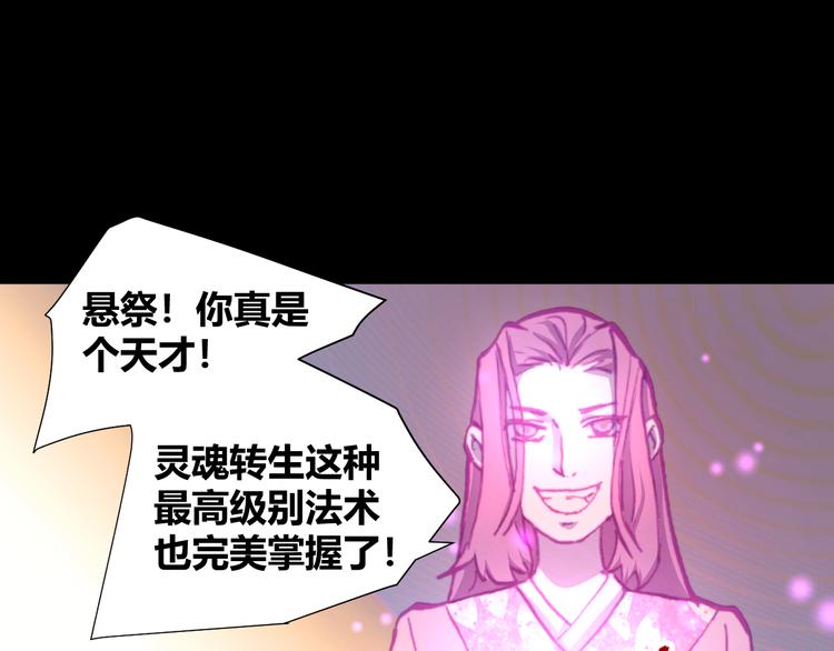 第49话  一起拯救世界吧(1/2)-第51话