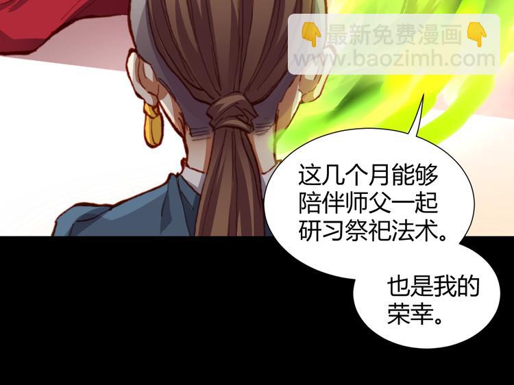 第49话  一起拯救世界吧(1/2)-第51话