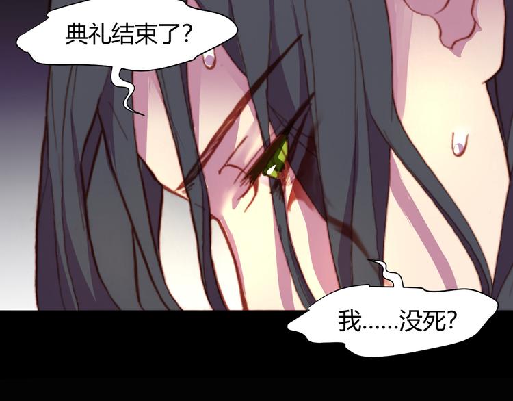 第53话 毁灭与救赎(1/2)-第55话