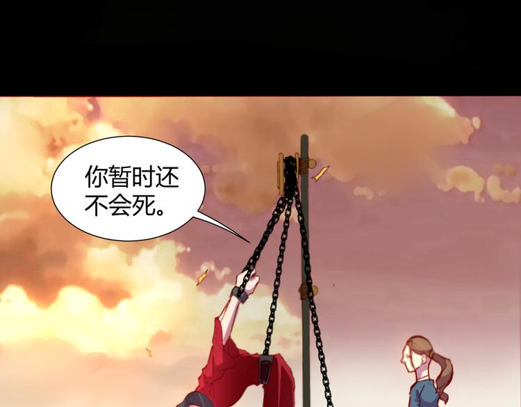 第53话 毁灭与救赎(1/2)-第55话