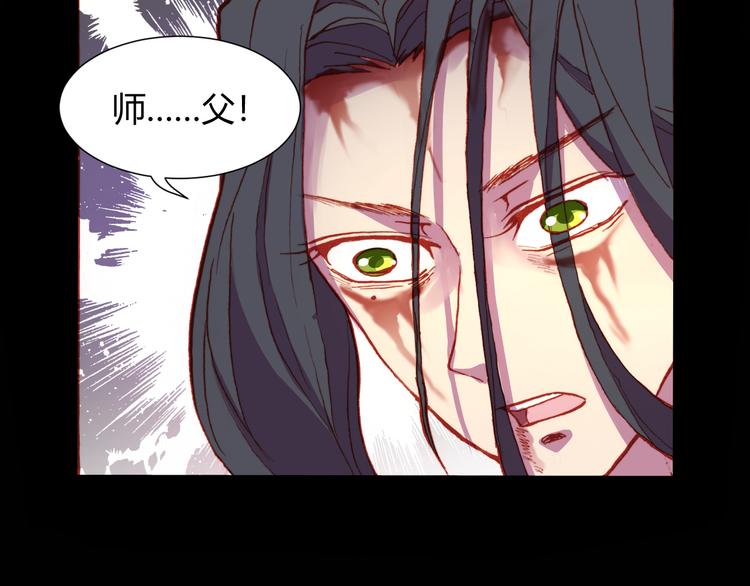 第53话 毁灭与救赎(1/2)-第55话