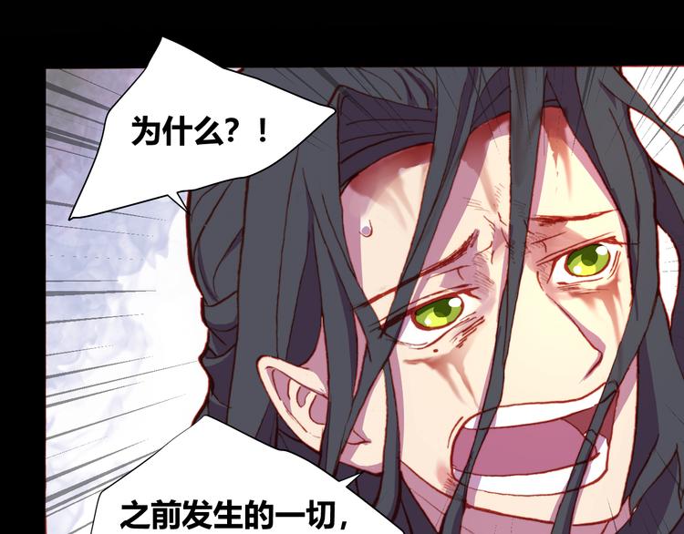 第53话 毁灭与救赎(1/2)-第55话