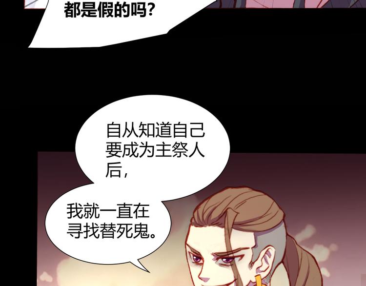 第53话 毁灭与救赎(1/2)-第55话