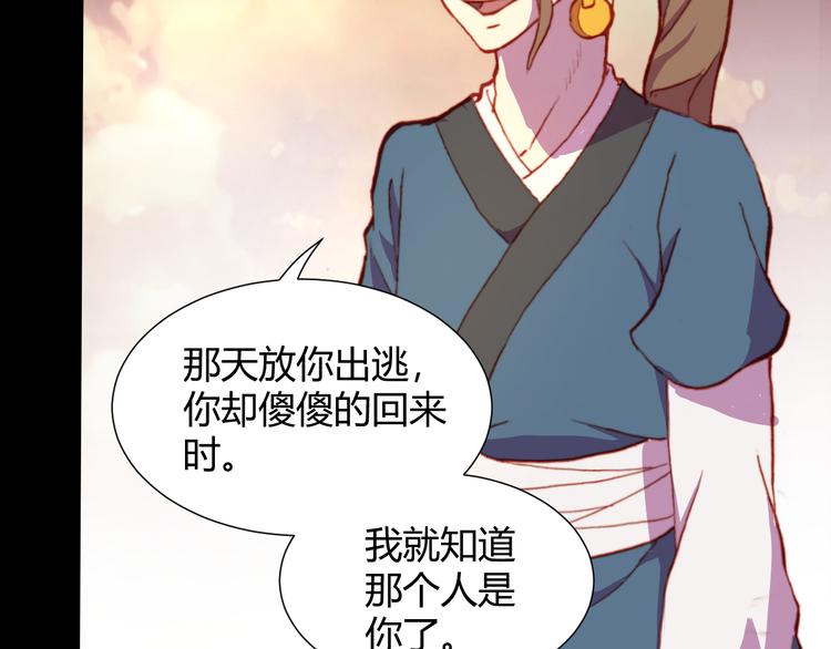 第53话 毁灭与救赎(1/2)-第55话