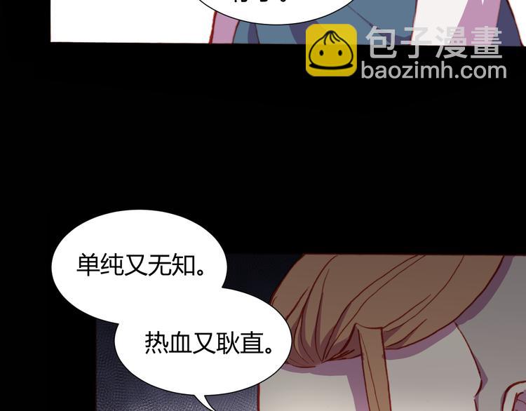 第53话 毁灭与救赎(1/2)-第55话