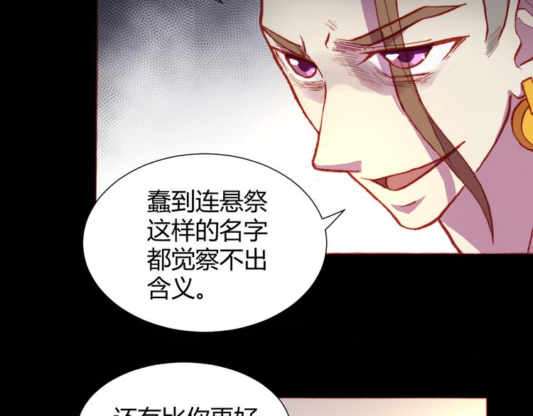 第53话 毁灭与救赎(1/2)-第55话