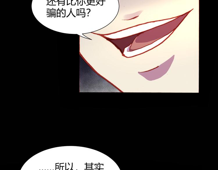 第53话 毁灭与救赎(1/2)-第55话