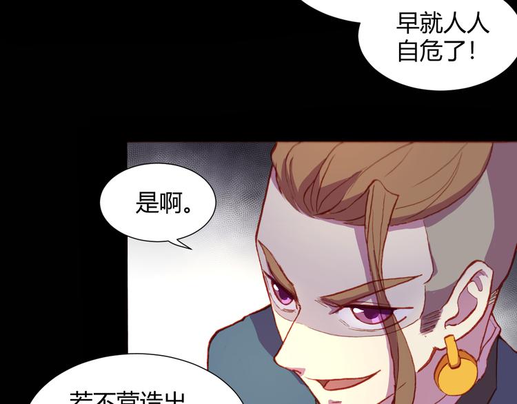 第53话 毁灭与救赎(1/2)-第55话