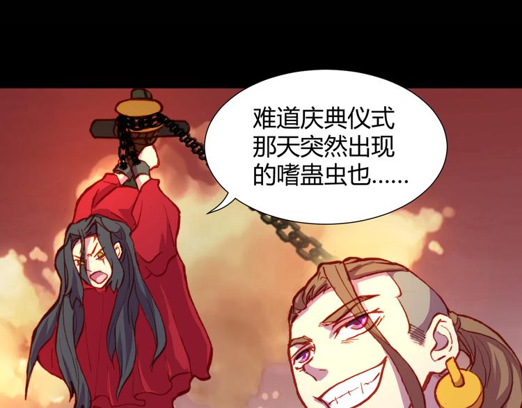 第53话 毁灭与救赎(1/2)-第55话