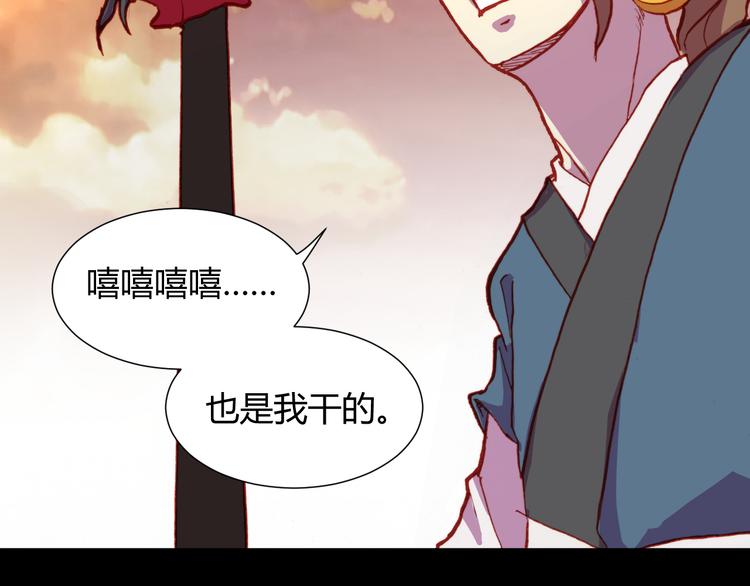 第53话 毁灭与救赎(1/2)-第55话