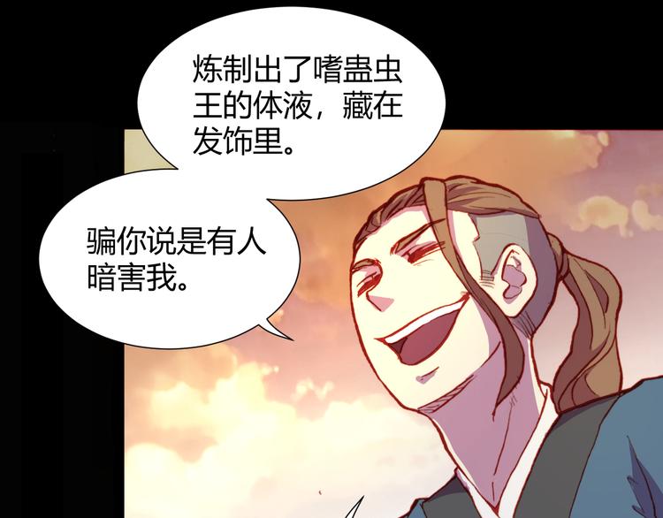 第53话 毁灭与救赎(1/2)-第55话