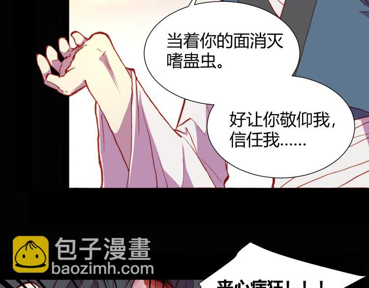 第53话 毁灭与救赎(1/2)-第55话