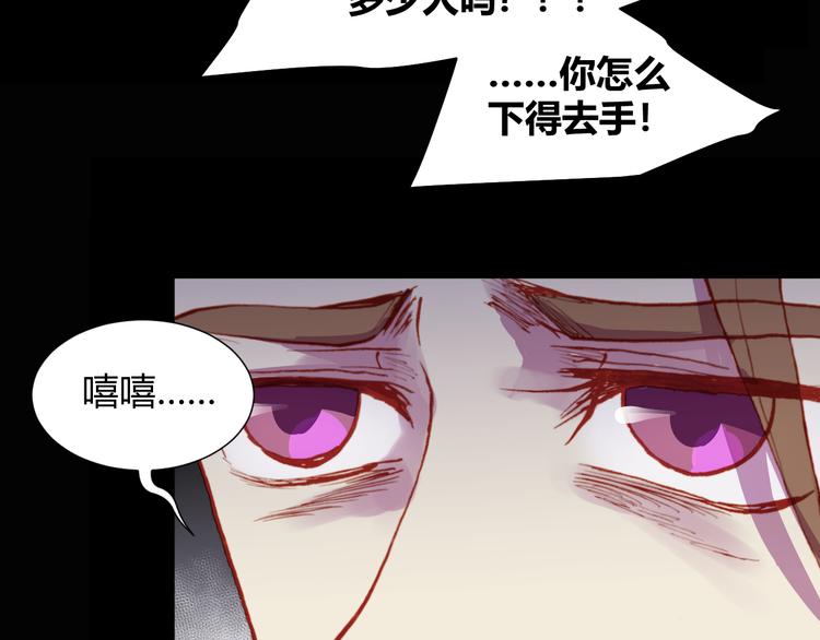 第53话 毁灭与救赎(1/2)-第55话