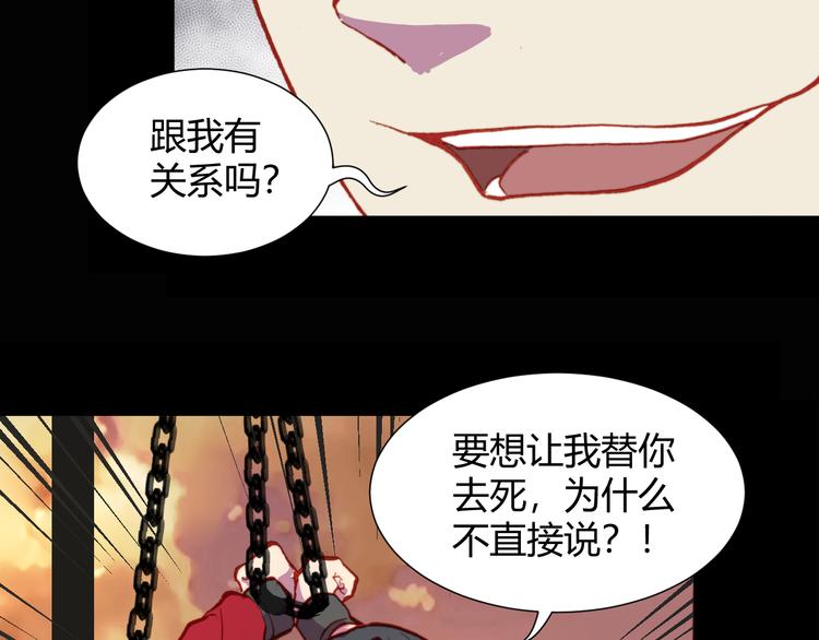 第53话 毁灭与救赎(1/2)-第55话